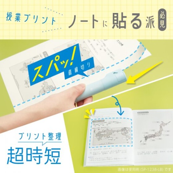 SNSで話題！オレパ入荷いたしました！