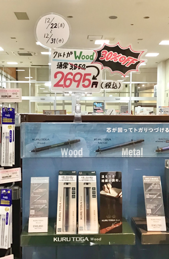 イオンザ・バーゲン‼️