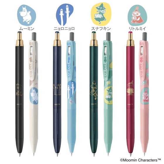 数量限定！ムーミンボールペン