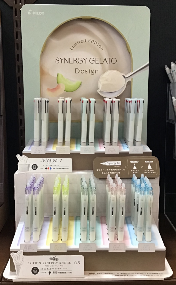 果物をイメージしたミルクカラーの新色ボールペンが登場❣️