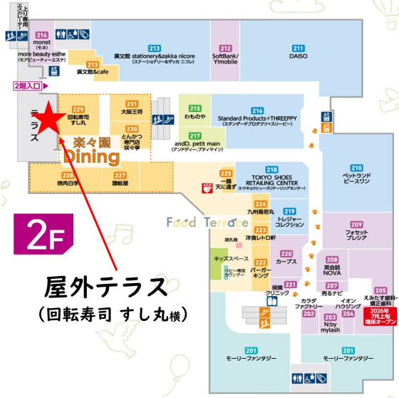 🎤第3回 楽々園の楽しい カラオケ大会🎤