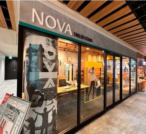 英会話NOVA