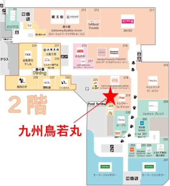 🌿【期間限定】鬼おろし塩レモンダレ 登場！🌿