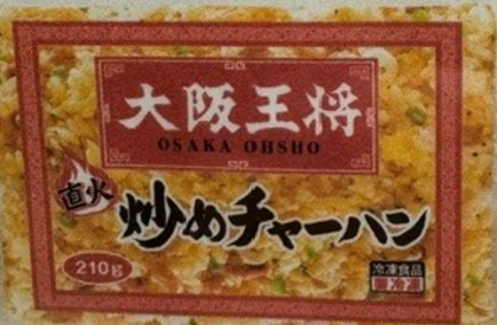 大阪王将の味が冷凍庫に