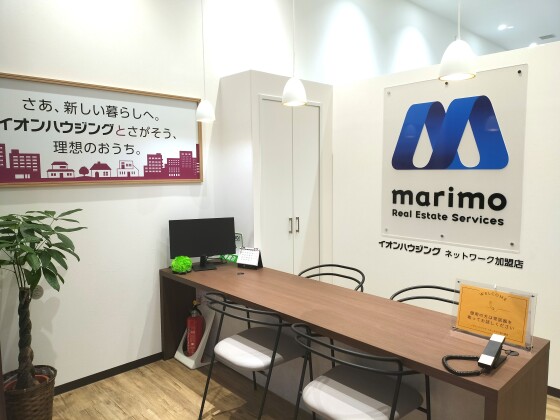 イオンハウジング
