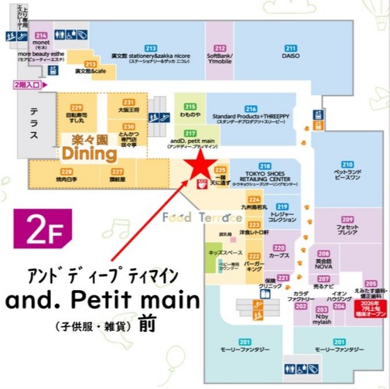 【夏休みの自由研究イベント】Eterモールフラワーキーホルダー