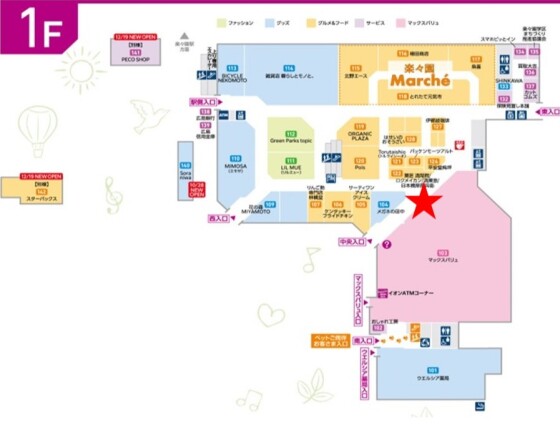 ４月木曜日 特別企画 !! カプセル抽選会