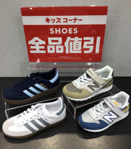 ⭐︎期間限定企画⭐︎キッズシューズ全品値引き