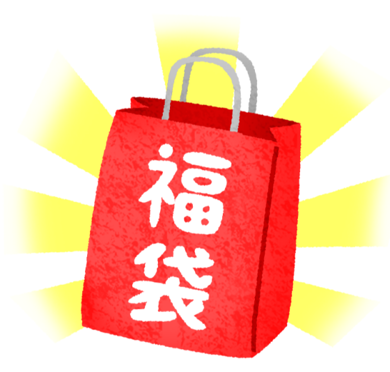 🎍新春初売りキャンペーン🎍