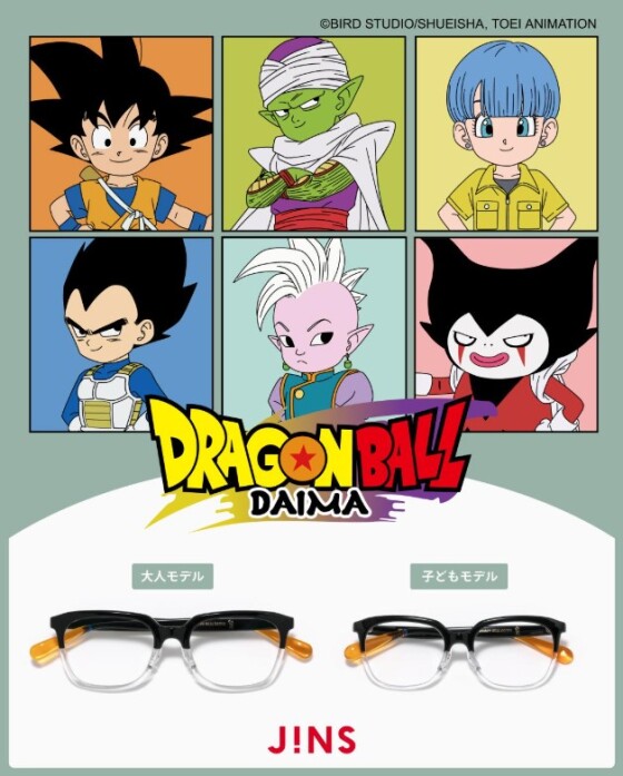JINS×ドラゴンボール DAIMAコラボレーションメガネが2025年3月6日発売！ 