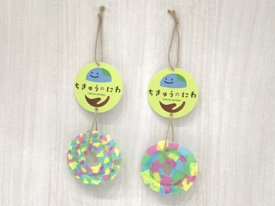 サンキャッチャーをつくろう！
