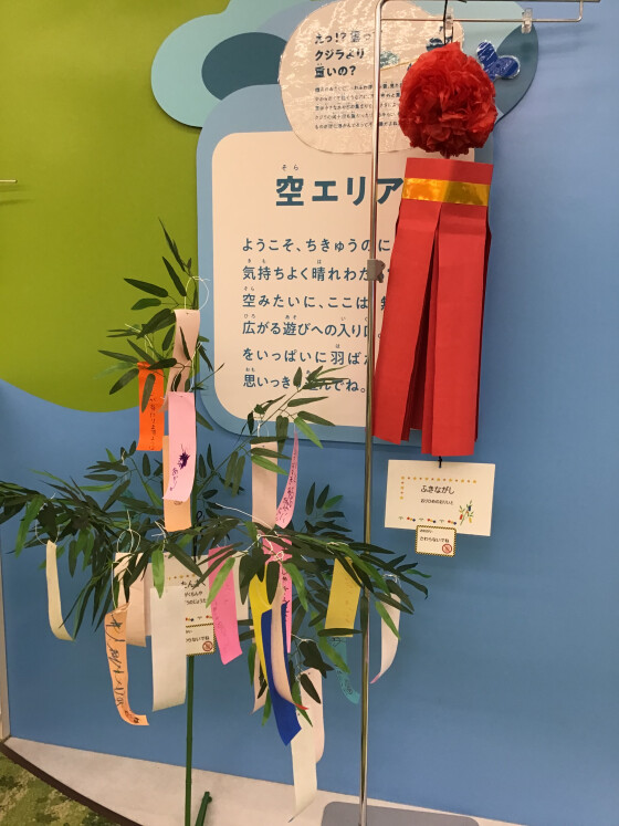 仙台たなばたツアー🎋〜たなばた飾りをつくろう！〜