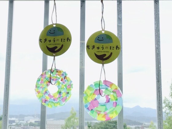 サンキャッチャーをつくろう！