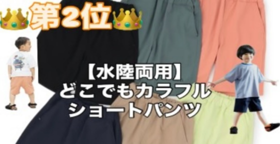 🎉人気アイテムランキング🎉