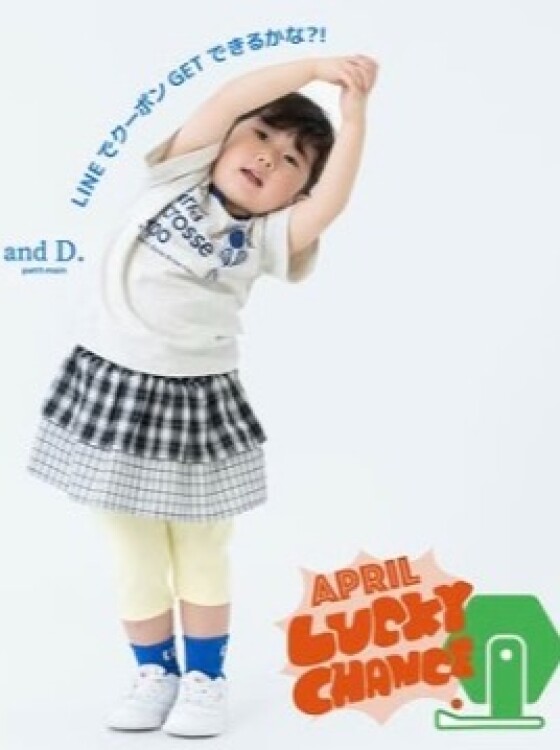 LINEお友達限定！抽選チャレンジ♪