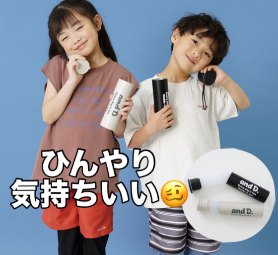 ２WAYボトル型氷のう入荷☆彡