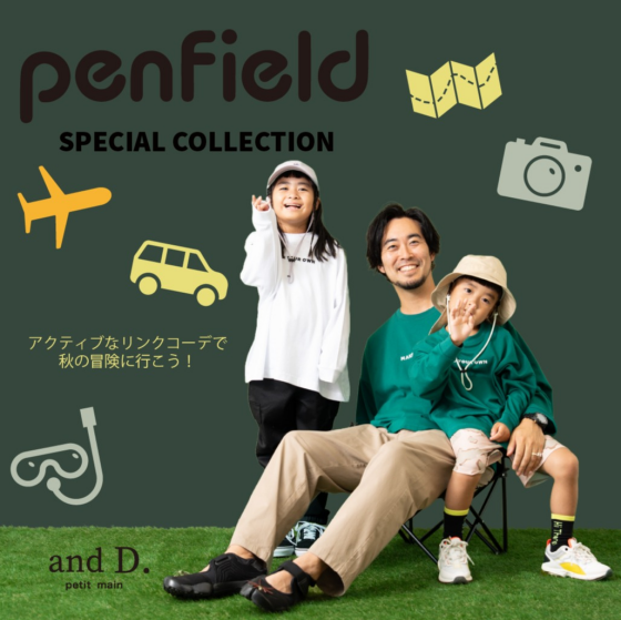 「Penfield」と「and D.」のコラボレーションによる、アイテムが登場✨