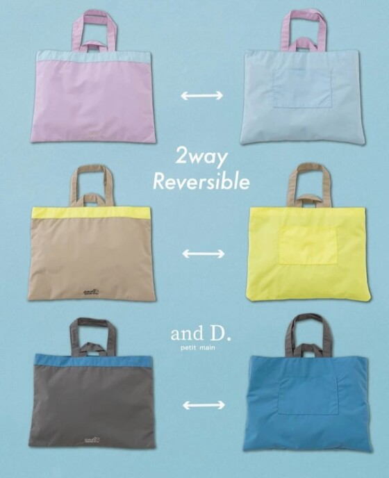 通学に便利なグッズが登場☆彡