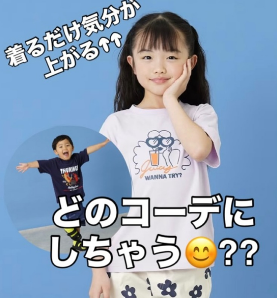 OFUZAKE半袖×シェフパンツコーデ☝✨