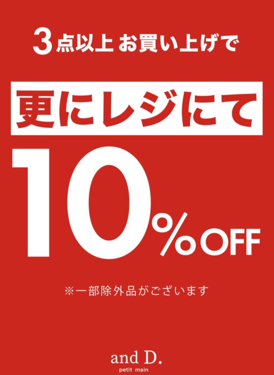 バンドルイベントスタート