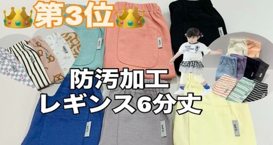 🎉人気アイテムランキング🎉