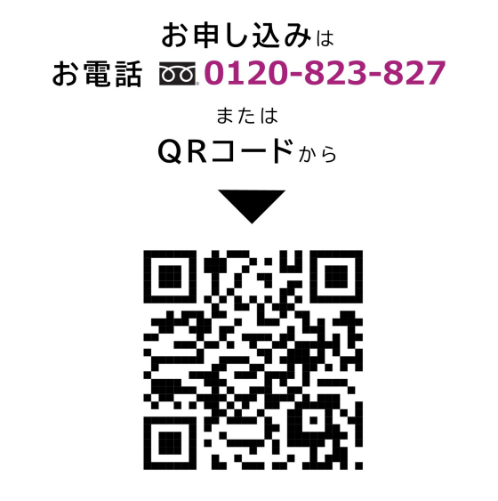 顧問弁護士による無料法律相談会　第2回開催！