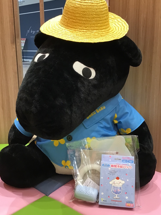 🌟サマーキャンペーン第二弾🌟