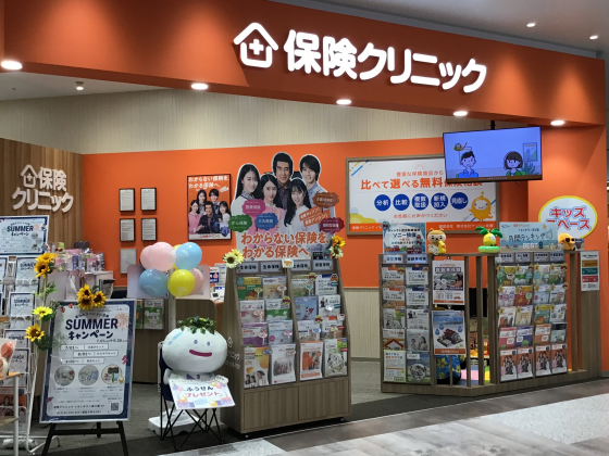🌟サマーキャンペーン第二弾🌟