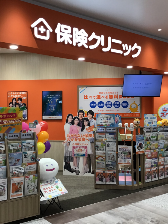 🌱保険で資産運用デビューしませんか🌱