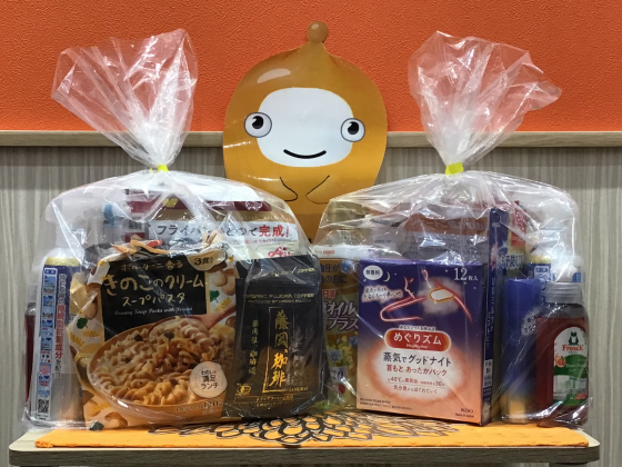 家計応援キャンペーン実施中🌟