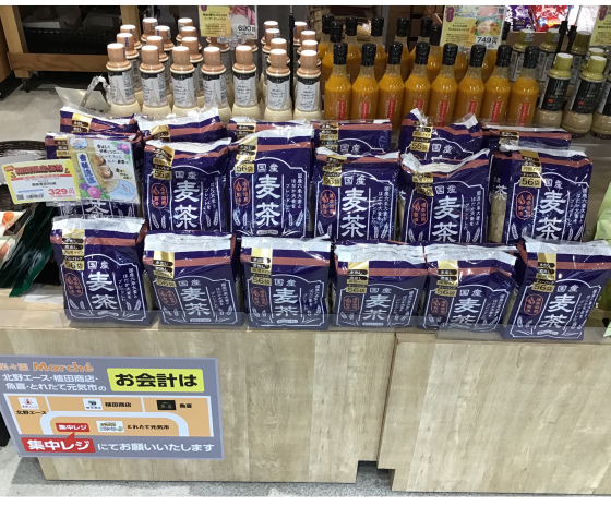 こだわりの国産麦茶🍵