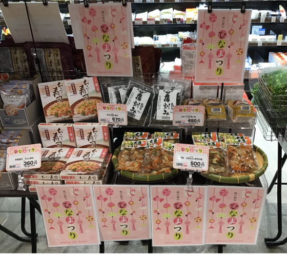 🌸花咲くひな祭り🎎🌸