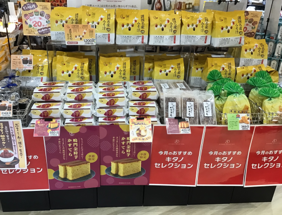 諸国名産みそ汁✨