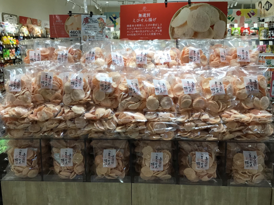 ✨一度食べたら、止まらない✨