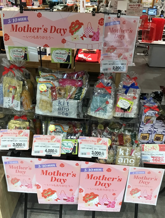 💐母の日ギフト💐