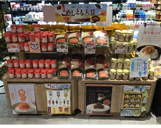 殿堂入りのおいしさ✨鮭ほぐし🐟