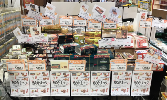 ✨🌱旬の味めぐり🌱✨