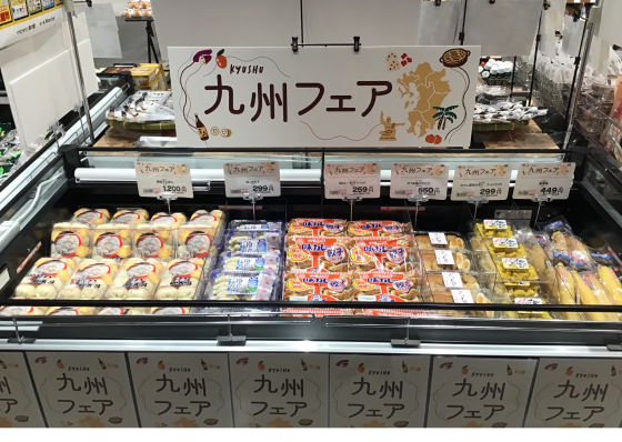 GWイベント開催🚗💨