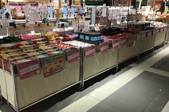 エースの日限定✨アウトレットワゴン🛒