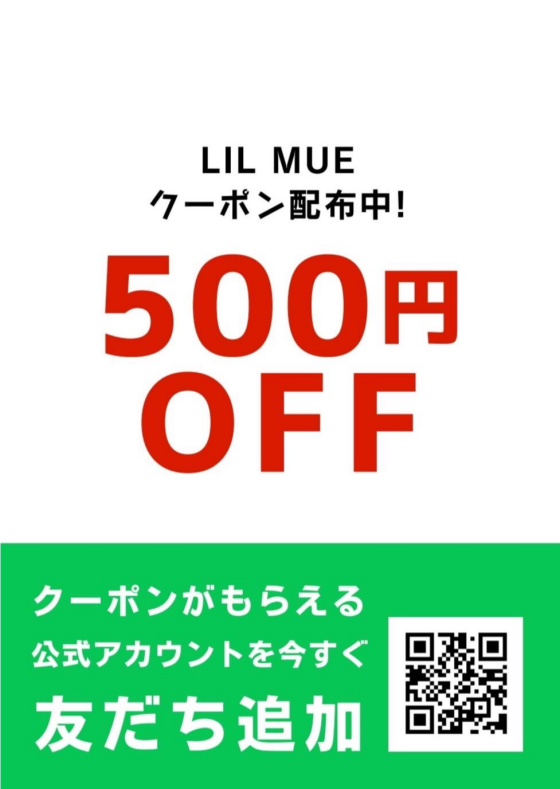 5/1(金)まで500円OFFクーポンを配布中‼️