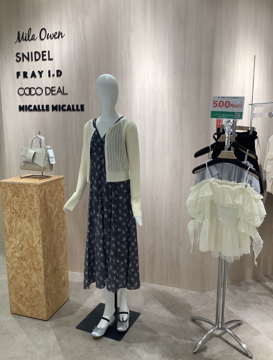 5/1(金)まで500円OFFクーポンを配布中‼️