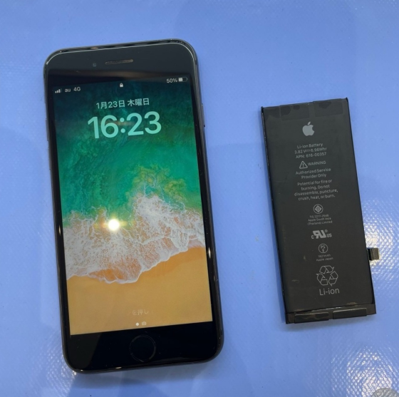 スマホのお困りごとご相談ください！