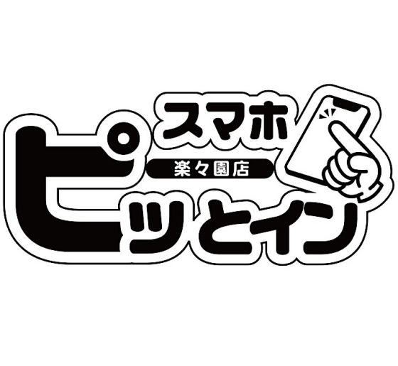 LINE公式アカウントのご案内