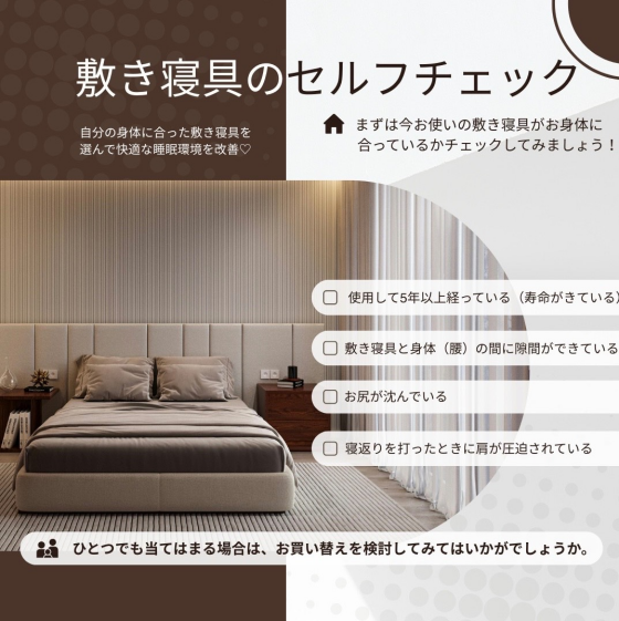 nishikawaマットレス　AiR SX（レギュラー・ハード)