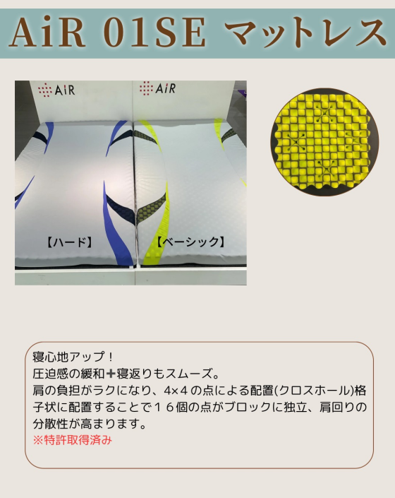 🌙睡眠アップデート🌙