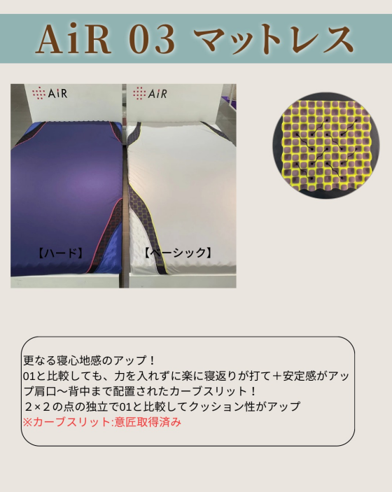 🌙睡眠アップデート🌙