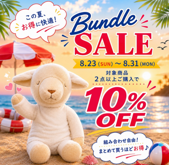 Bundle SALE