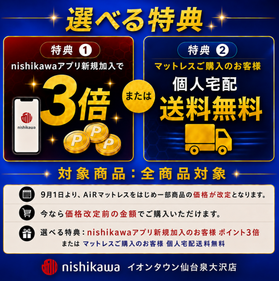 カウントダウン5DAYS