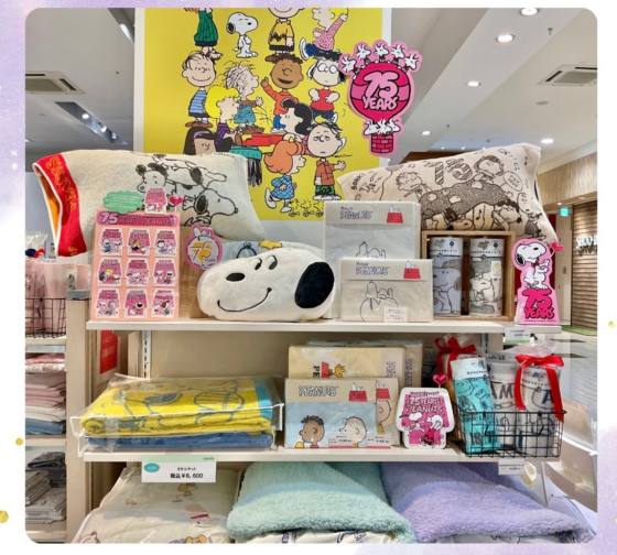 【PEANUTS  75周年】