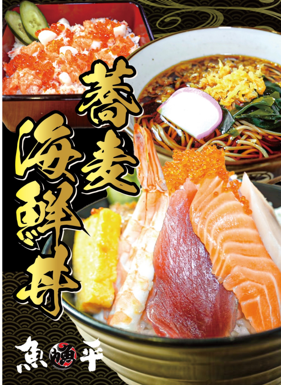 今日からメニューが変わります！